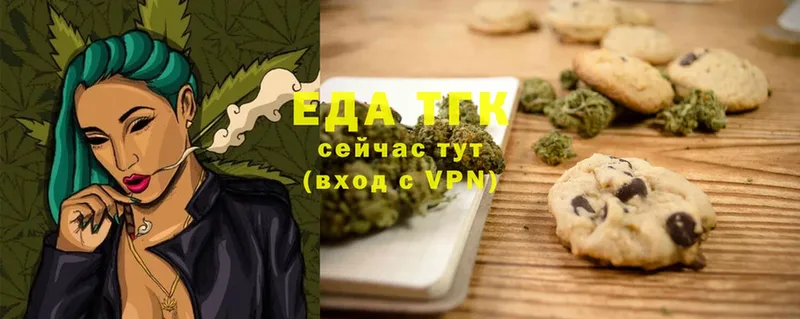 Cannafood марихуана  гидра онион  Ипатово  где можно купить наркотик 