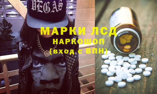 MDMA Бугульма