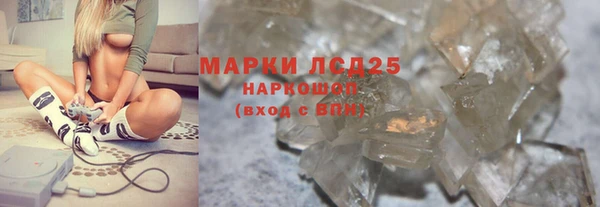 MDMA Бугульма