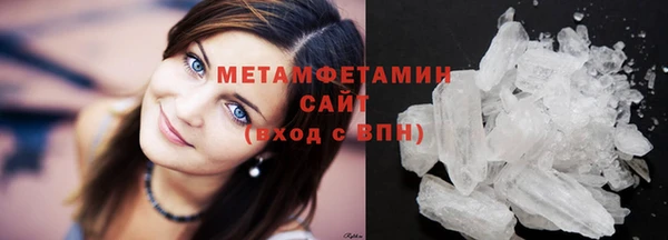 MDMA Бугульма